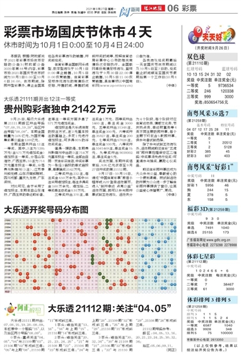 2024澳门天天开好彩资料_,深层数据设计解析_战略版90.930