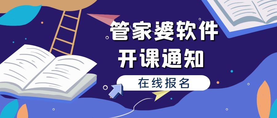 新澳天天管家婆免费资料,深度应用解析数据_tool18.448