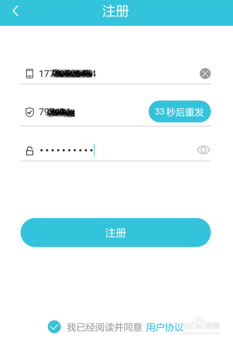 新澳资料免费长期公开,实地数据验证策略_苹果款82.590