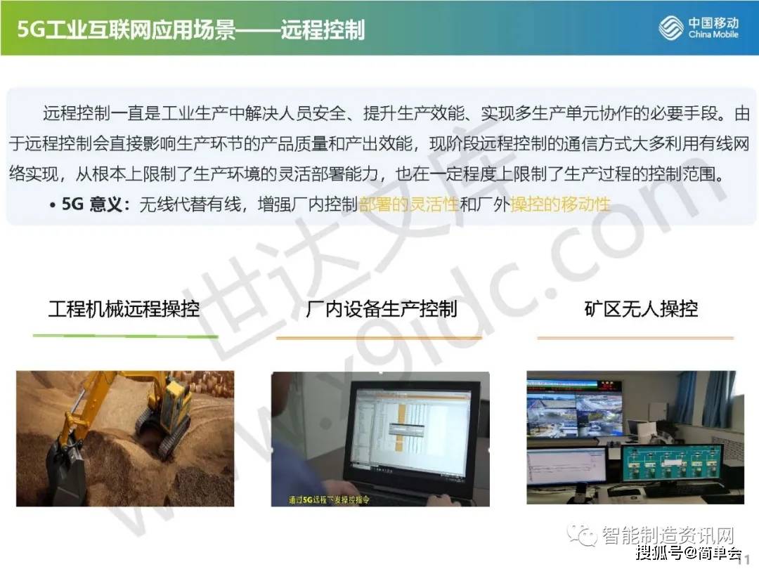 新奥内部资料网站4988,快速解答计划设计_挑战款92.840