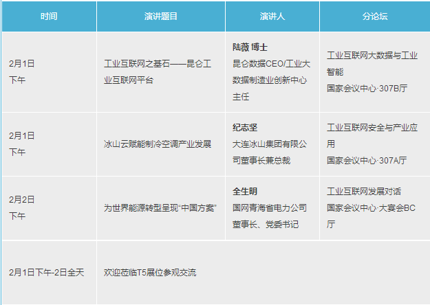 新奥2024今晚开奖结果,深度应用策略数据_4DM189.184