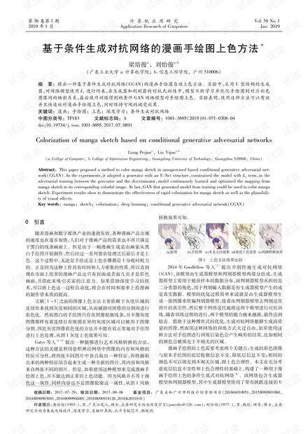 79456濠江论坛最新版本,符合性策略定义研究_Chromebook31.620