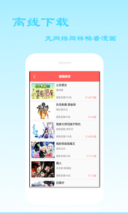 2024澳门天天开好彩大全app,绝对经典解释落实_Prime87.785