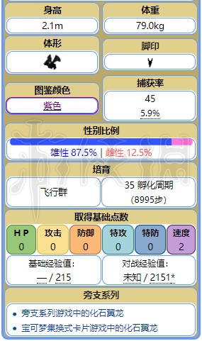 新奥天天免费资料公开,详细解读解释定义_LT44.32