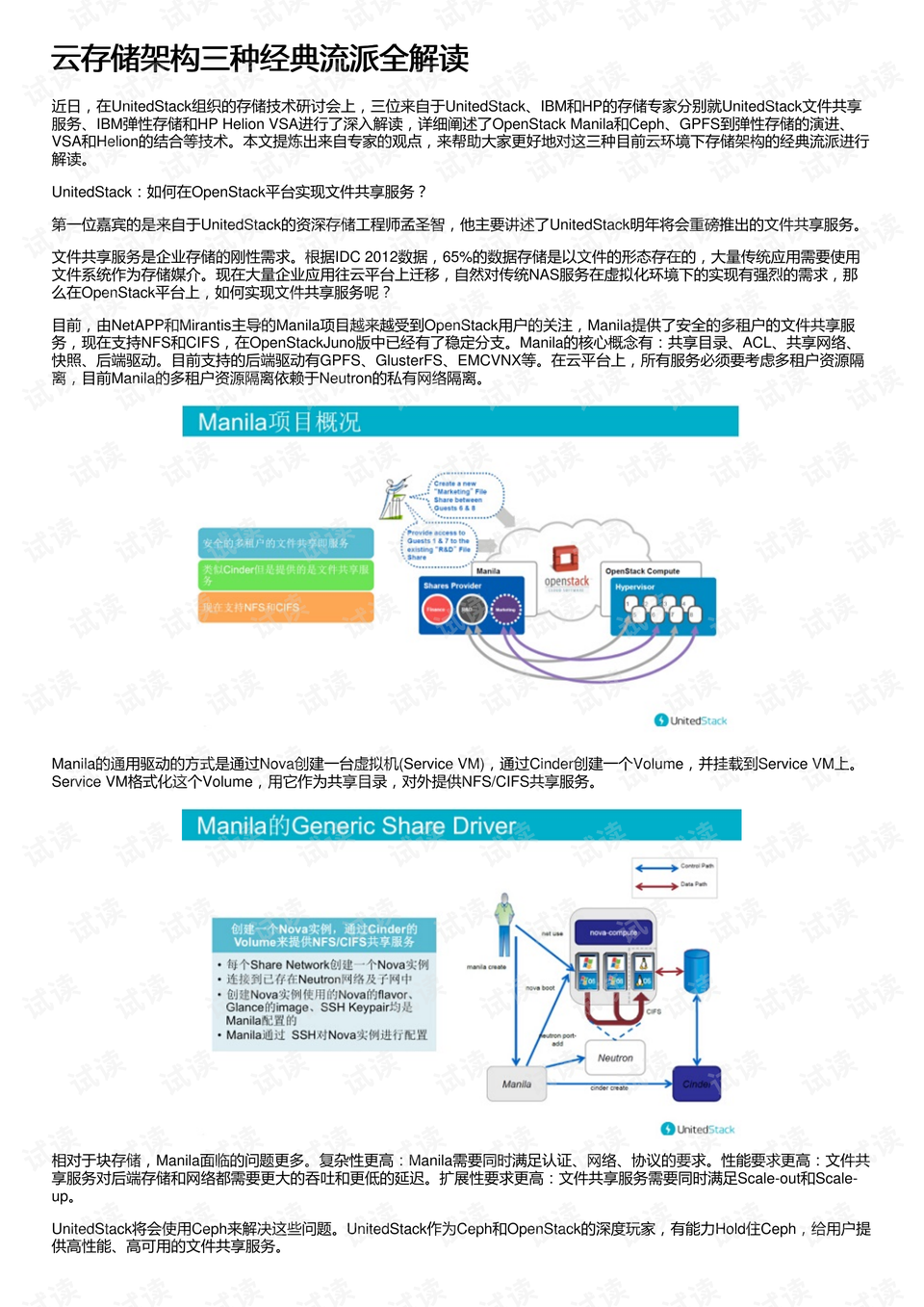 48549内部资料查询,经典解释落实_手游版2.686