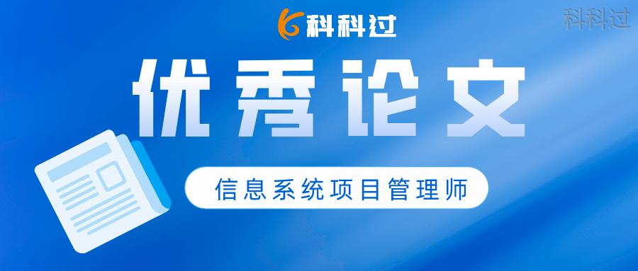 上海市政府招投标网，构建透明公正高效的公共采购平台