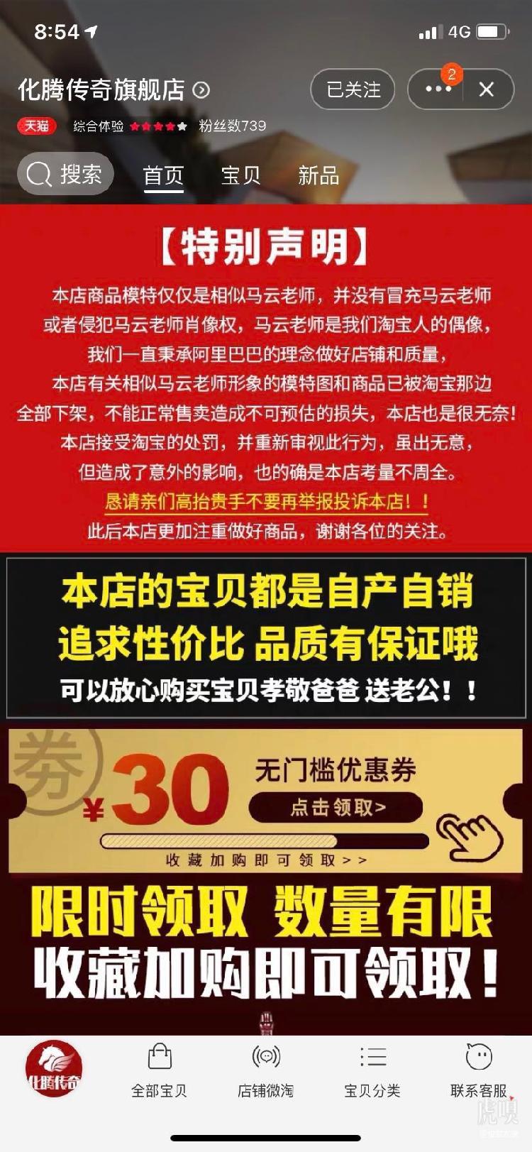 时尚品质交汇，高档服装店名之选