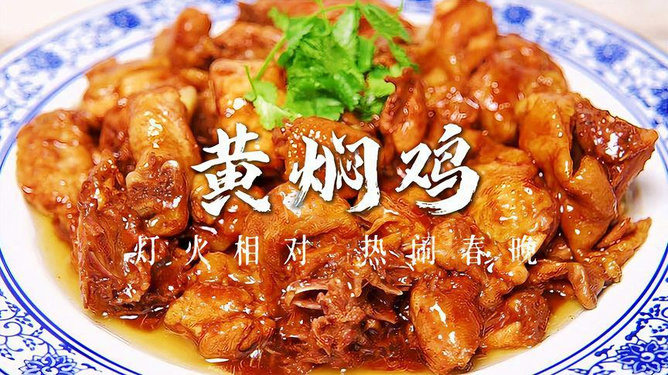 鸡肉美味做法大全，多种口感，轻松掌握鸡肉烹饪技巧