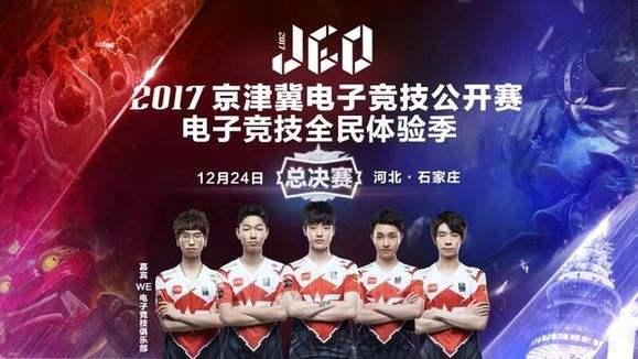 DOTA2 TRG战队，铸就荣耀与传奇的战场勇士