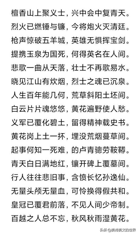 古诗故事背后的魅力与探寻其背后故事作文