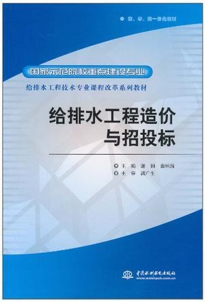 上杭工程招投标，流程、管理现状及未来发展展望