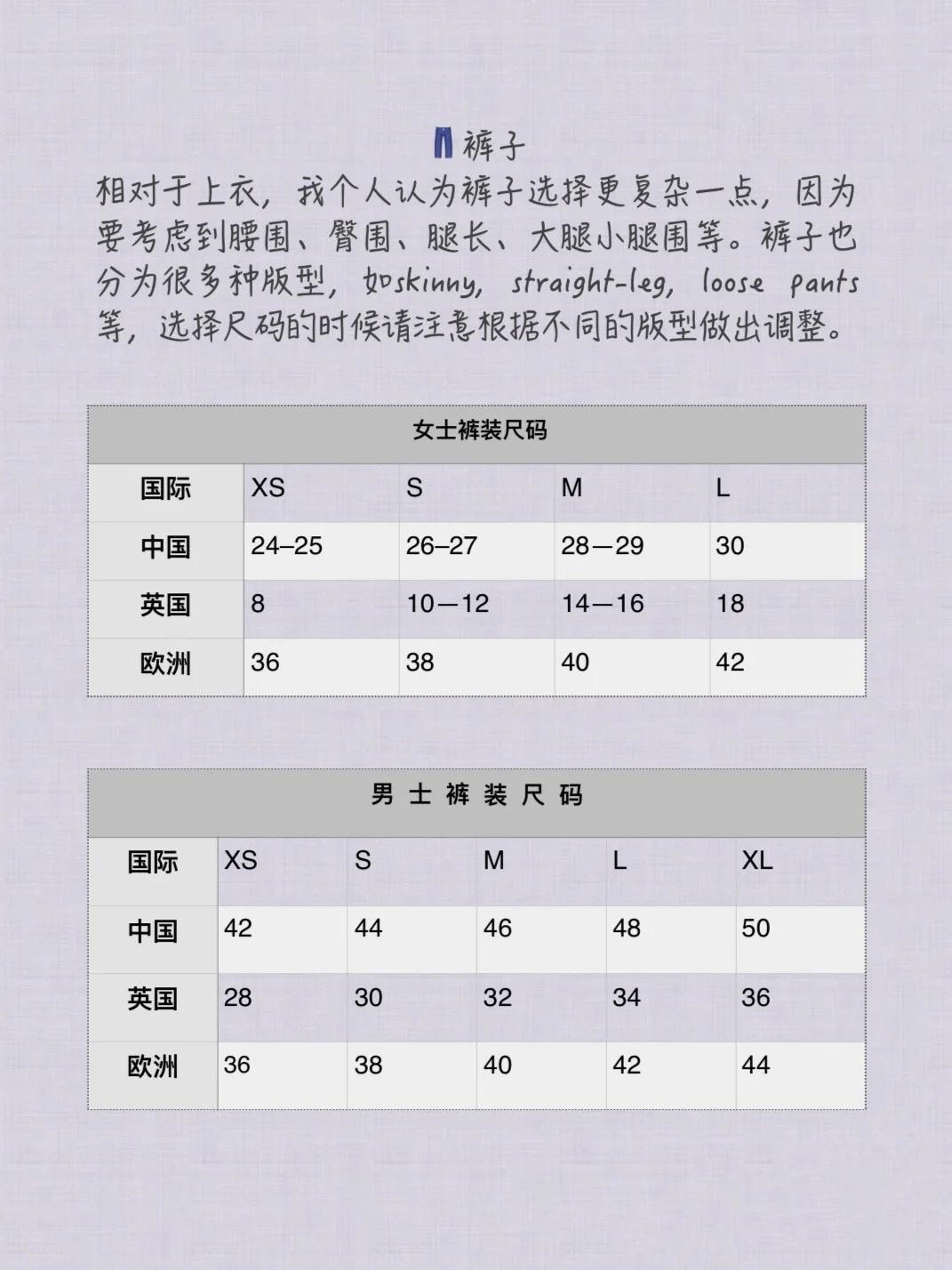 2025年1月3日 第14页