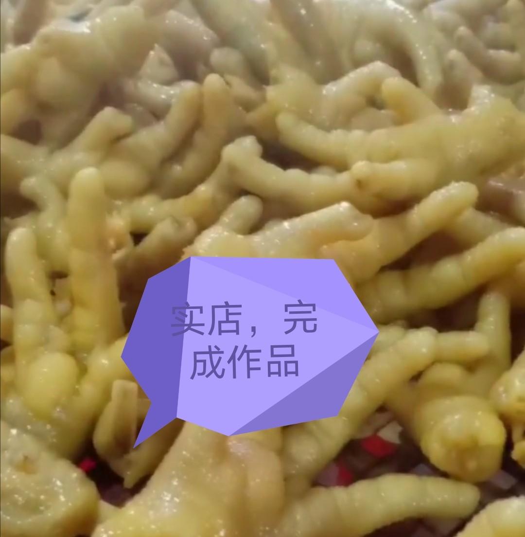 盐焗鸡脚，传统美味佳肴的制作方法