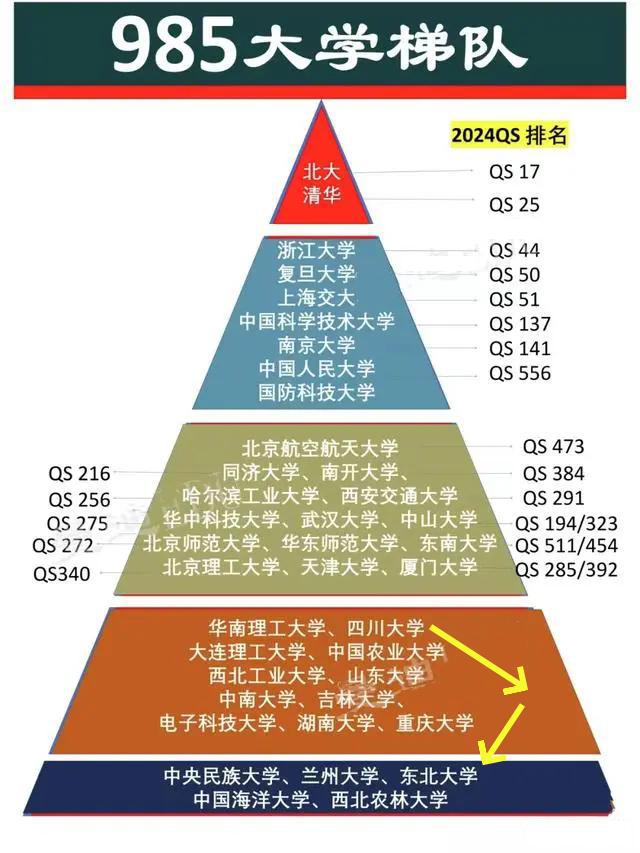 2025年1月5日 第11页