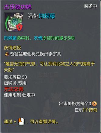 最新剑灵召唤视频解析与玩家心得分享