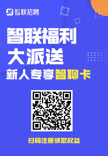 郑州智联招聘最新动态与趋势解析