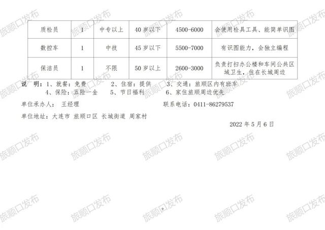 昆明市最新招聘信息全面解析