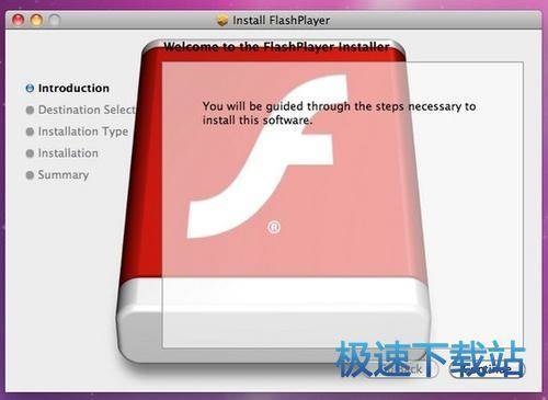 最新Flash Mac版，探索与体验之旅