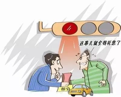 驾驶证扣分最新规定及其影响分析