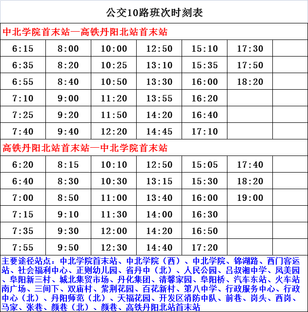 鹿晗2017年行程揭秘，一年奋斗之路的忙碌轨迹