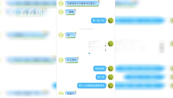 伟哥最新动态与涉黄问题深度探讨