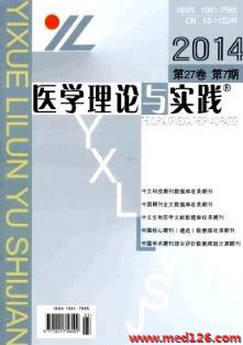 探索最新核心期刊，2014年的趋势与挑战及挑战