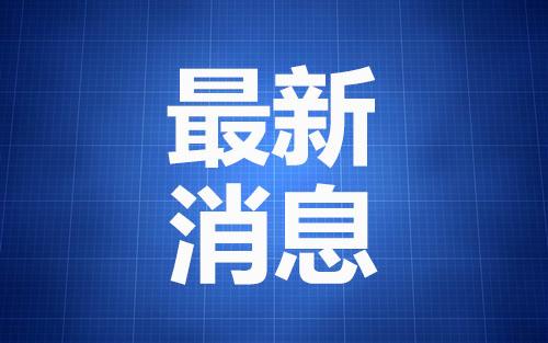 中国政策引领下的国家发展与社变革新篇章