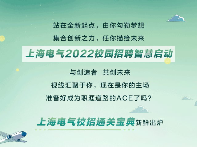 最新电气招聘信息及行业趋势深度解析