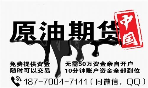 现货原油招商最新报价，洞悉市场趋势与投资机遇