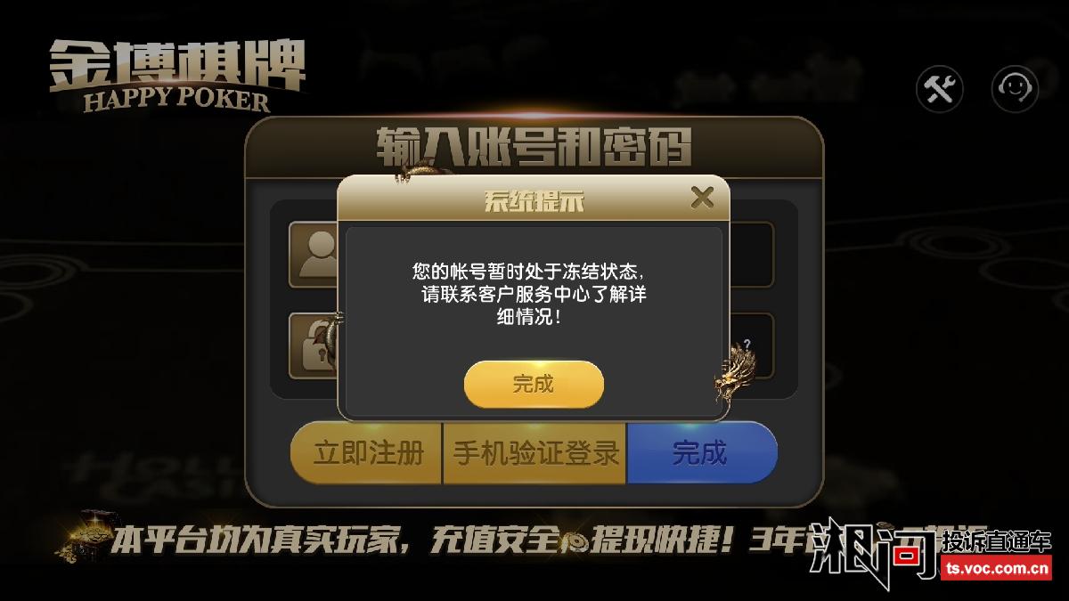 最新金博棋牌下载，网络安全不可忽视的重要性