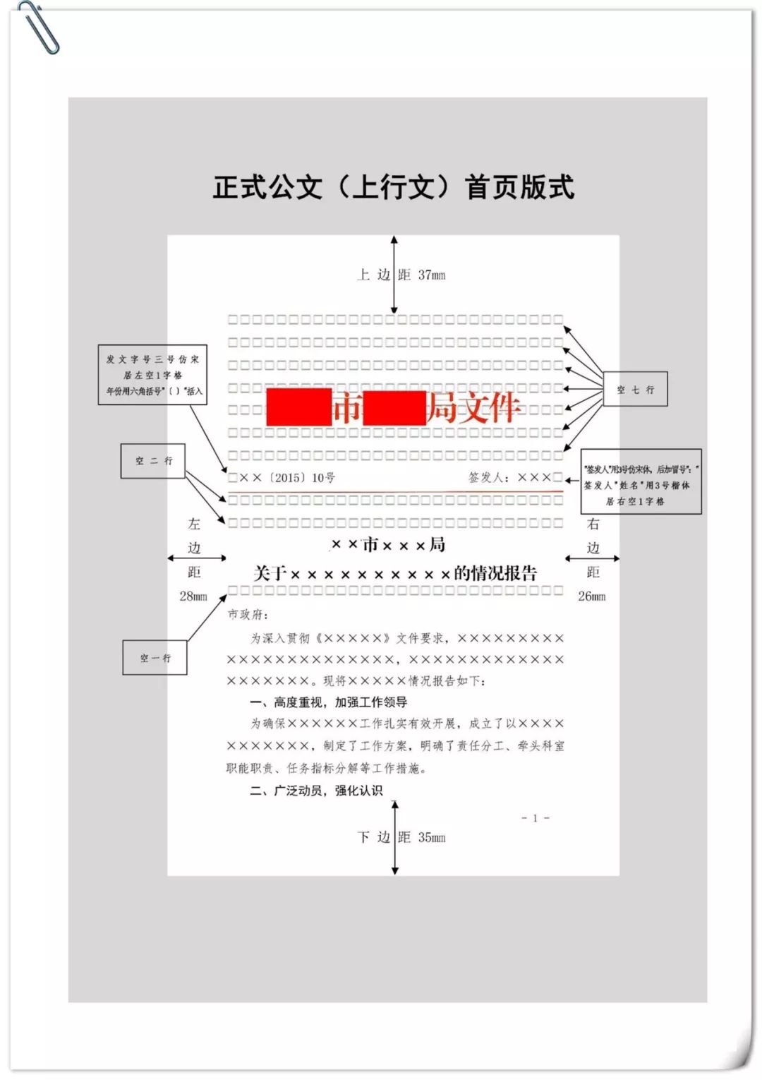 2025年1月18日