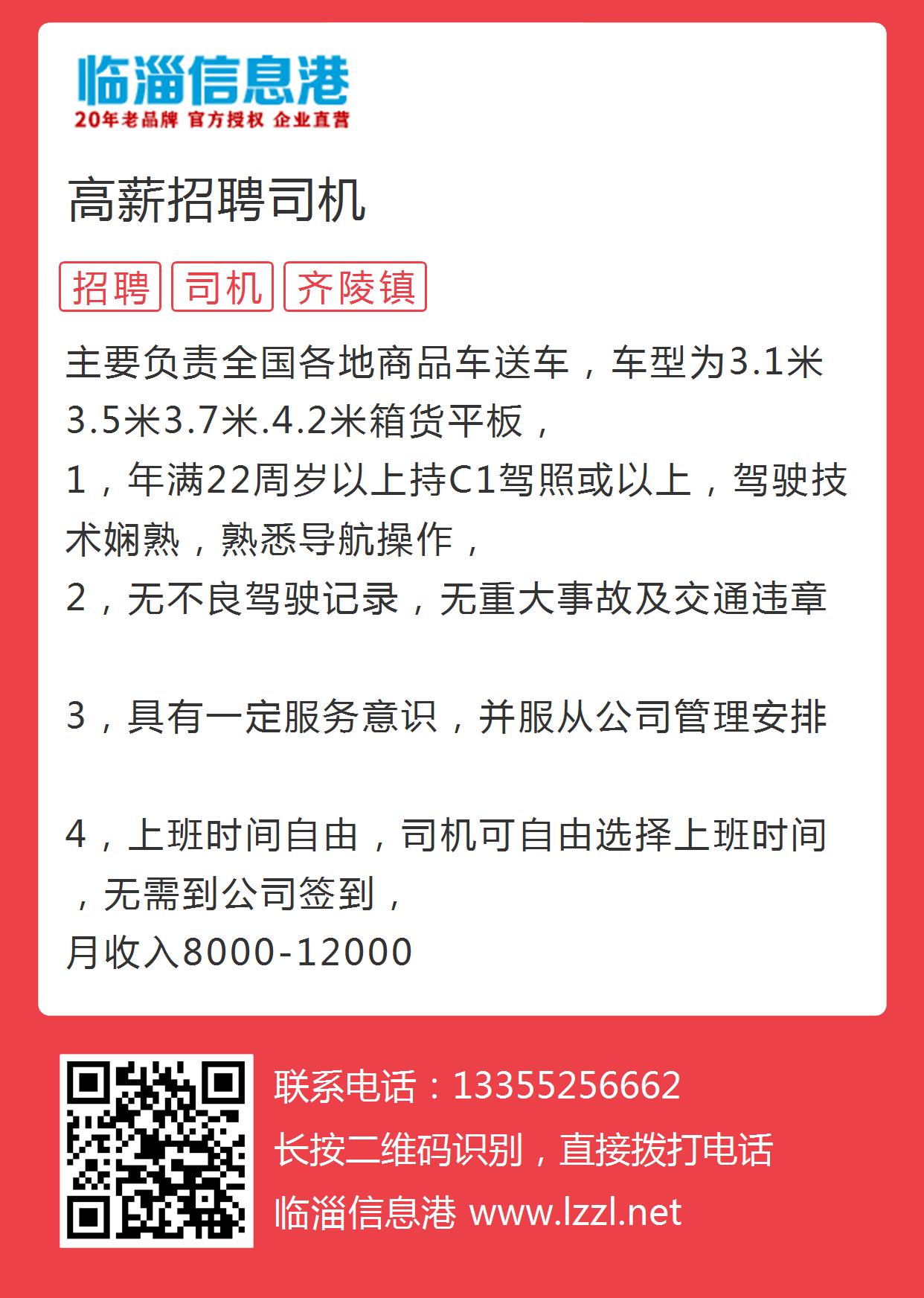 招聘出租车司机最新信息，开启职业新旅程