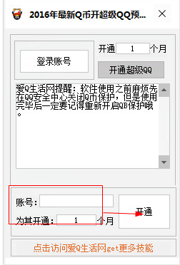 最新QB生成器，引领技术前沿，开启创新未来