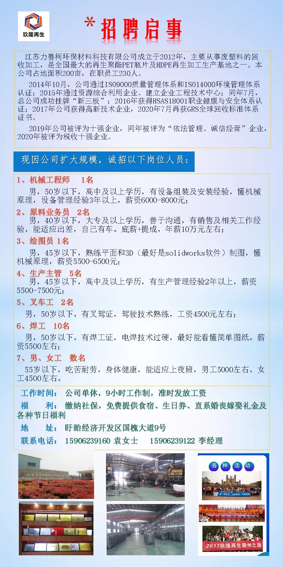 上海锅炉工招聘，职业前景、需求与应聘指南全解析