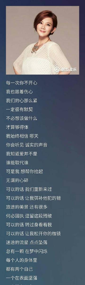 信最新歌曲的魅力与影响力解析