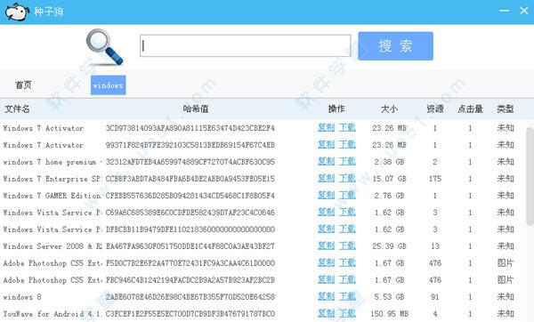 种子搜索器最新技术革新，用户体验的完美融合