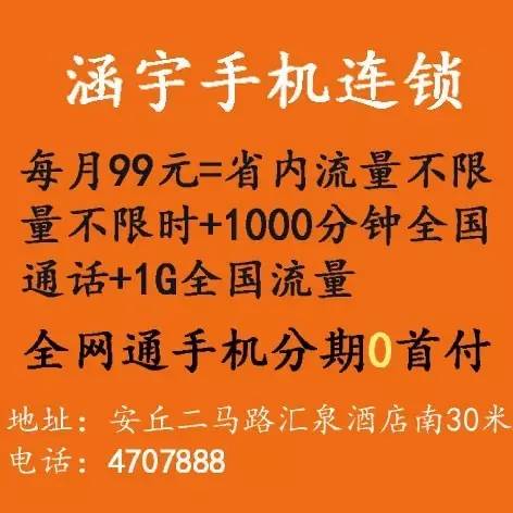 安丘最新司机招聘信息，探索职业机遇的首选平台