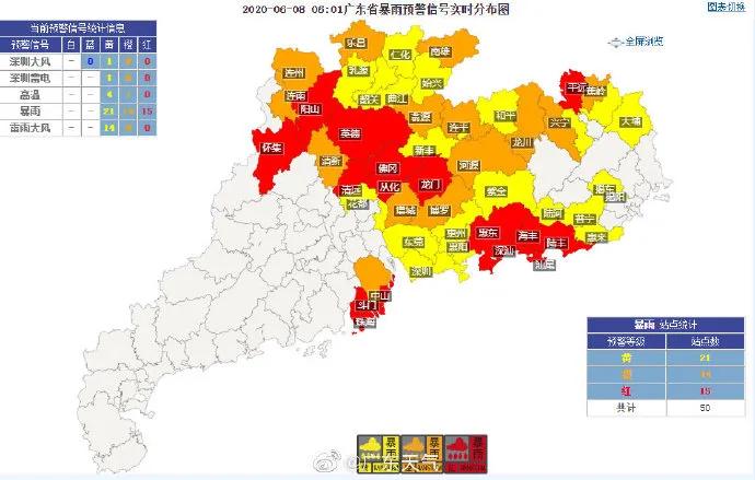 陆丰气象台台风最新动态报告