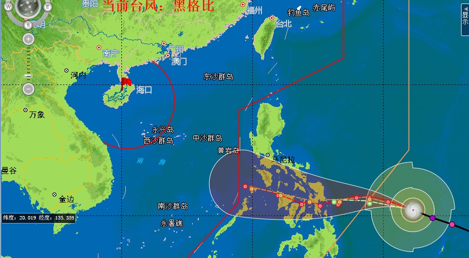 黑格比最新动态及影响分析报告