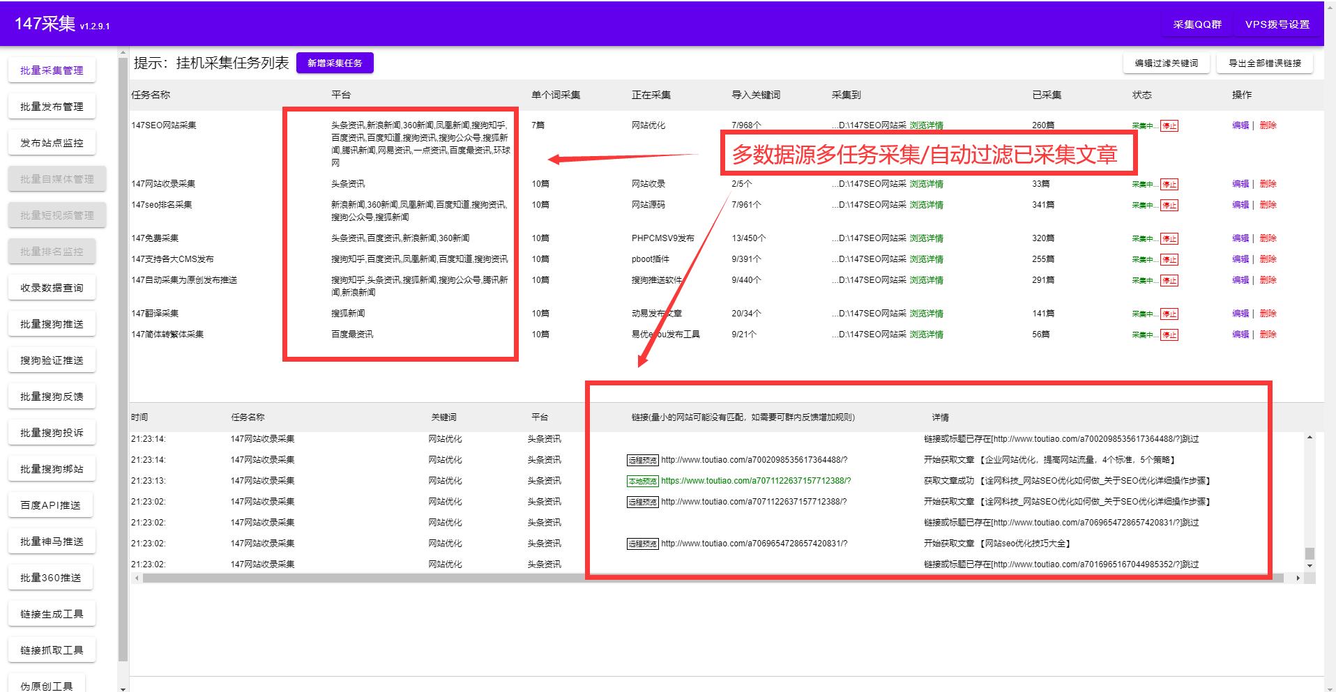 Dedecms全站最新内容调用方法与技巧解析