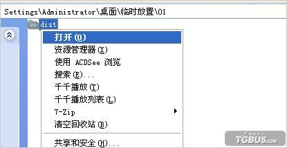 最新版的 JPCSP，优势与特性深度探索