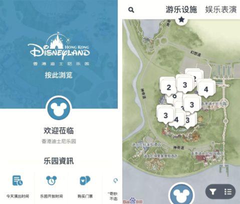 最新香港迪士尼地图，开启乐园探索新篇章
