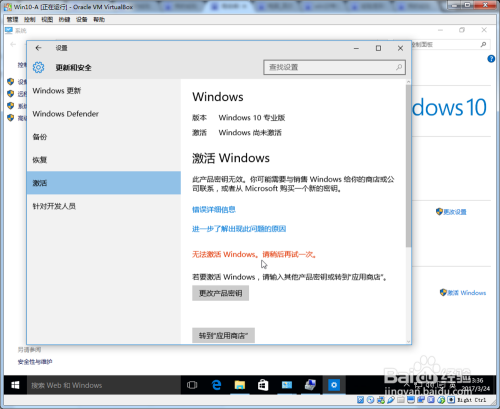 Windows 10最新版功能特点探索（2017年）