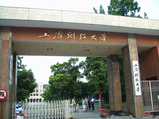 财经学院优势专业深度解析与前景展望