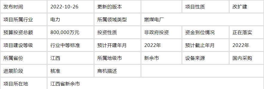 2024年12月14日 第11页