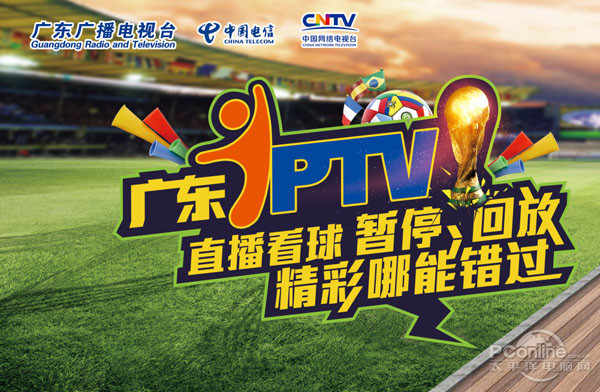 广东深圳IPTV的发展与科技创新之路