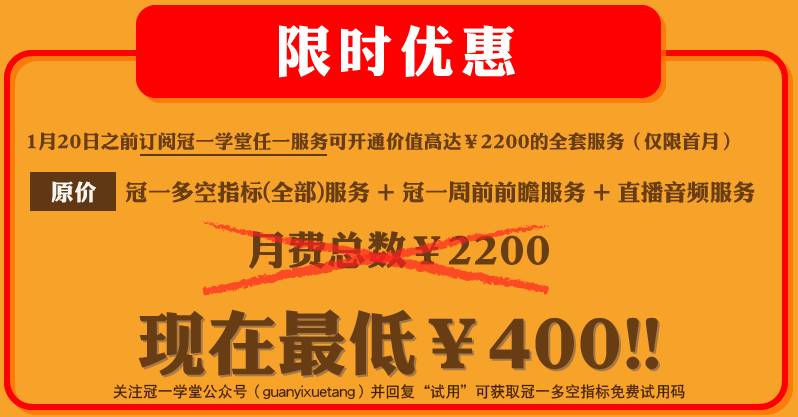 2024今晚新澳门开奖结果,高效方案实施设计_尊贵款62.940