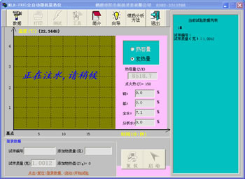 600图库大全免费资料图2024197期,实时数据解析_UHD版30.555