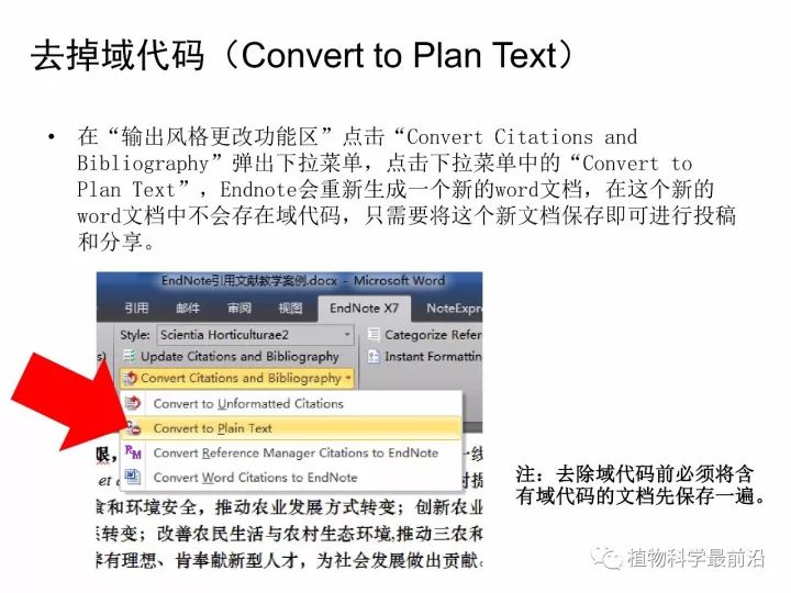 2024香港正版资料免费盾,科学研究解析说明_特别版83.46