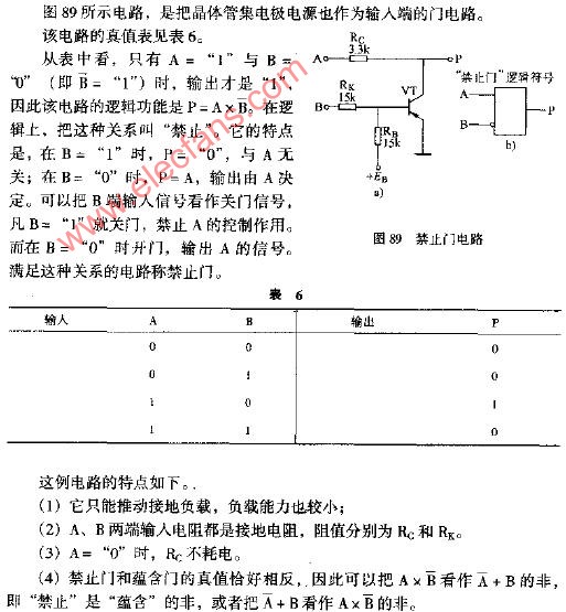 新奥门内部免费资料精准大全,现象分析解释定义_8K77.499